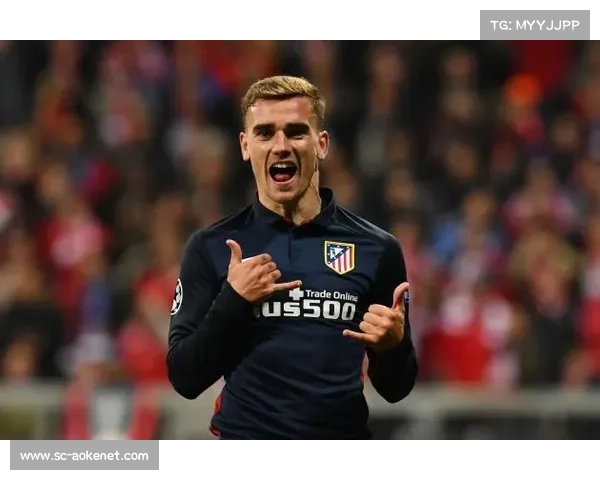 安托万·格里兹曼：马竞克星，攻击锋芒毕露